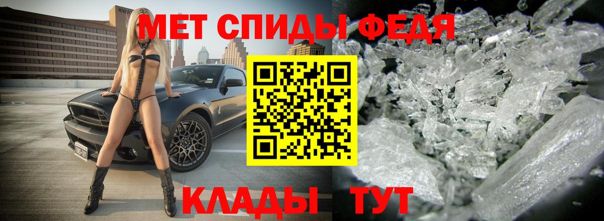 Amphetamine 97% Удомля