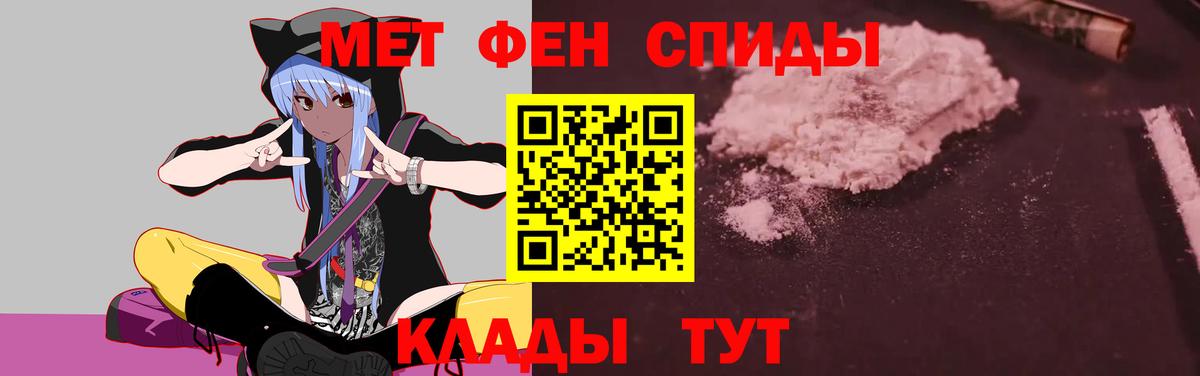 АМФЕТАМИН  Вход с VPN  Амфетамин  Удомля  АМФЕТАМИН VHQ 