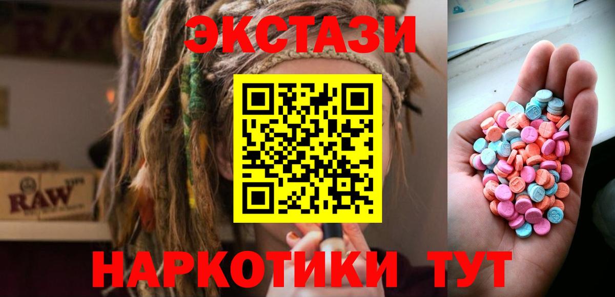 ЭКСТАЗИ louis Vuitton  Вход с VPN  Удомля 