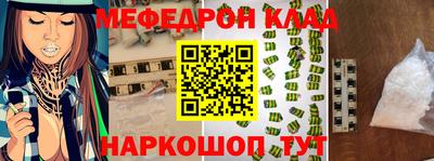 дживик Малоярославец