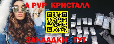 метадон Мариинск