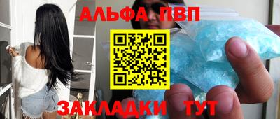 метадон Мариинск