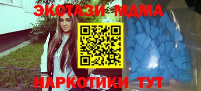 метадон Мариинск
