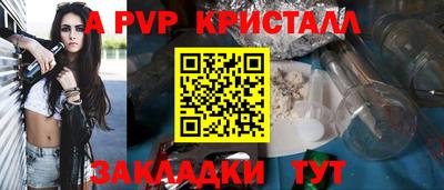 метадон Мариинск