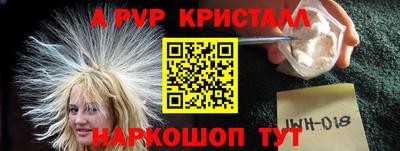 дживик Малоярославец