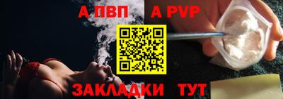 дживик Малоярославец