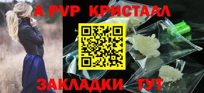 метадон Мариинск