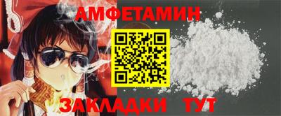 метадон Мариинск