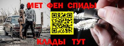 метадон Мариинск