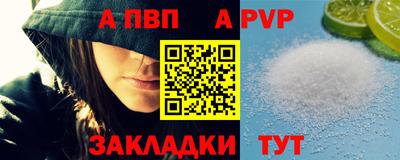 метадон Мариинск