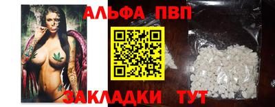 метадон Мариинск