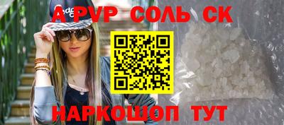 метадон Мариинск
