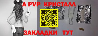 метадон Мариинск
