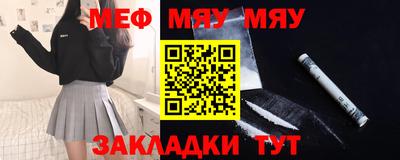 метадон Мариинск