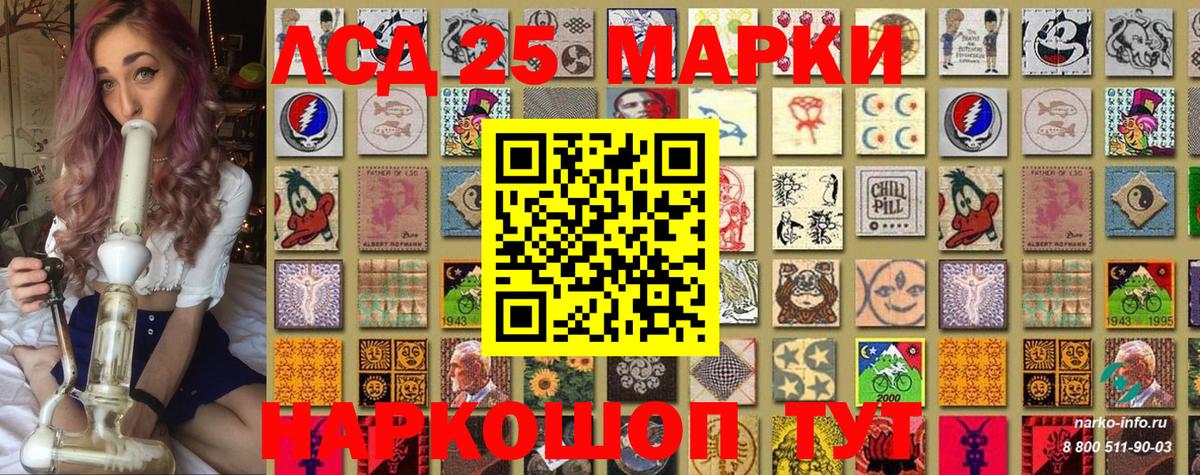 Марки NBOMe 1,8мг Удомля