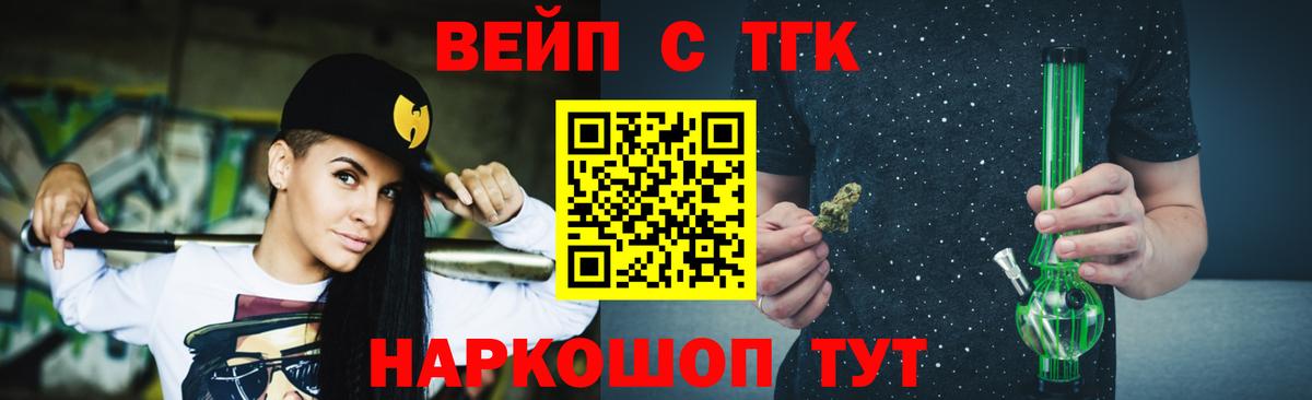 ТГК THC oil  цены   hydra ONION  Удомля  Вход с VPN  ТГК THC oil 